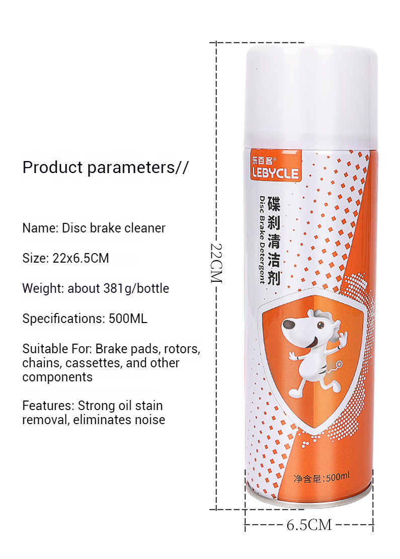 Lebycle Disc Brake liquid Cleaner