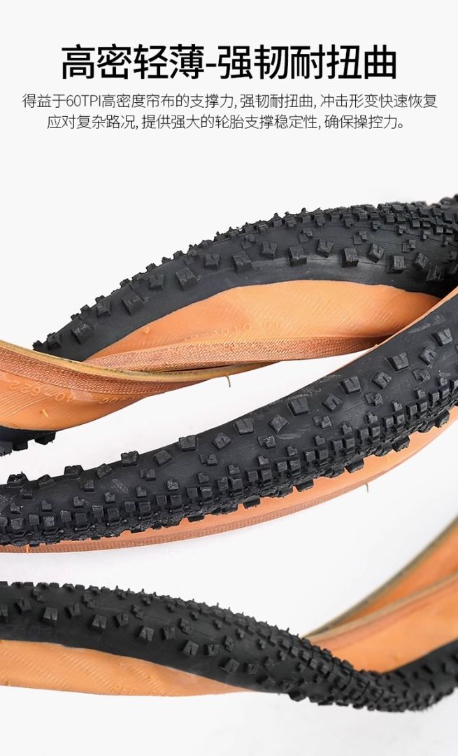 INNOVA PRO 700X40C Gravel Tire Puncture Protection Yellow Cyclocross Tire