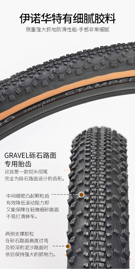 INNOVA PRO 700X40C Gravel Tire Puncture Protection Yellow Cyclocross Tire