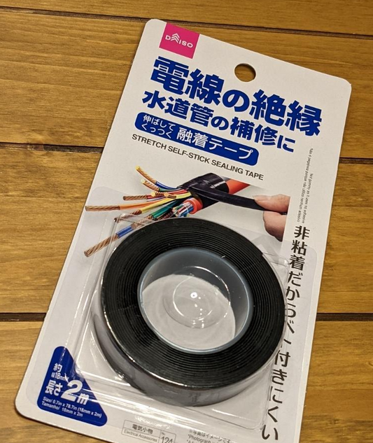 Black PVC Insulation Tape Strong Adhesive Electrical Work Repair Tools 20MTR Wire Electrical Tape