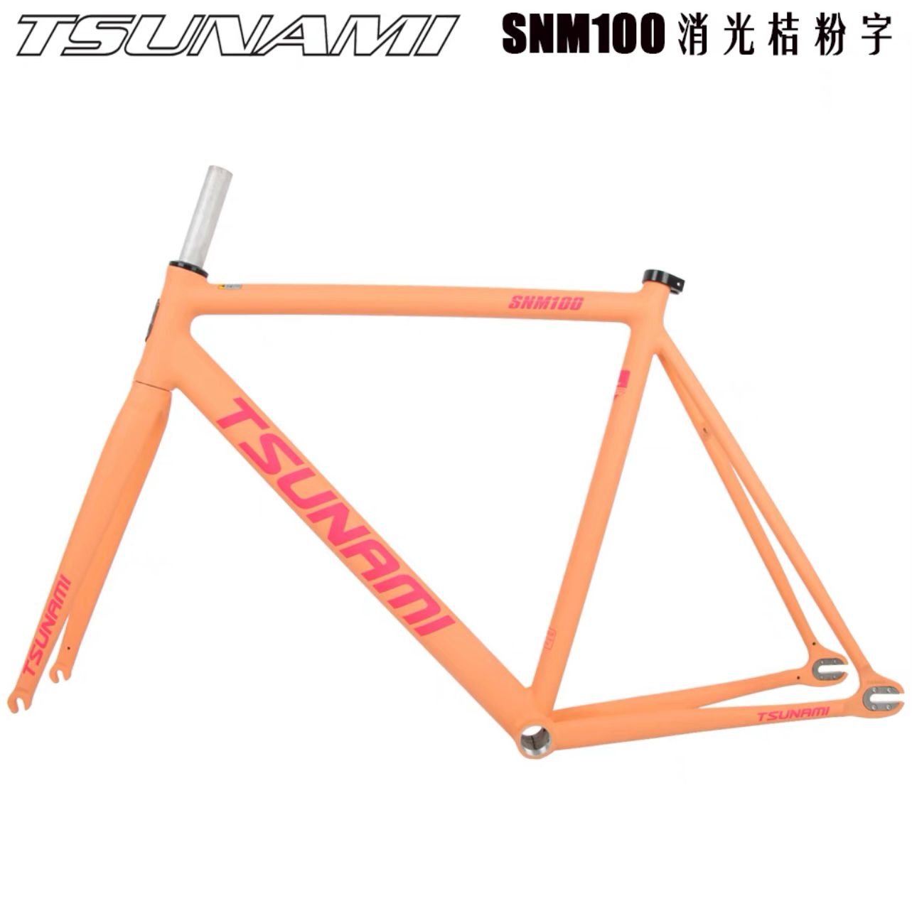 TSUNAMI SNM100 Fixie Bike | Full Set