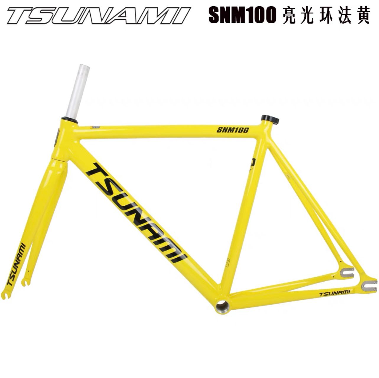 TSUNAMI SNM100 Fixie Bike | Full Set