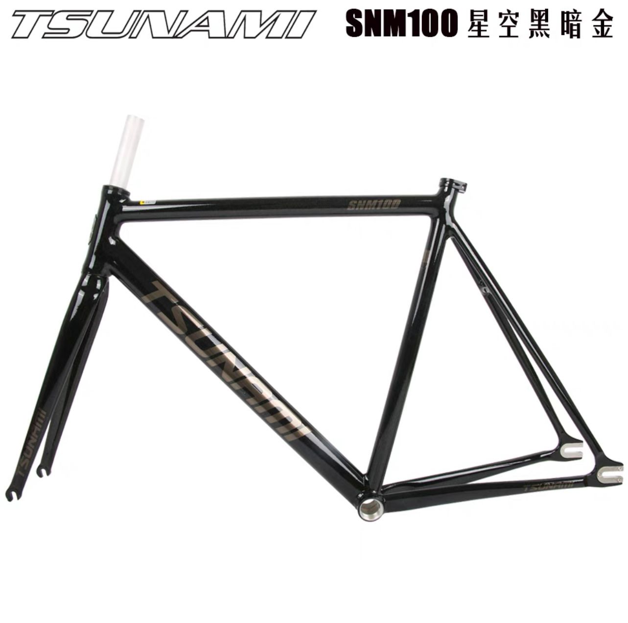 TSUNAMI SNM100 Fixie Bike | Full Set