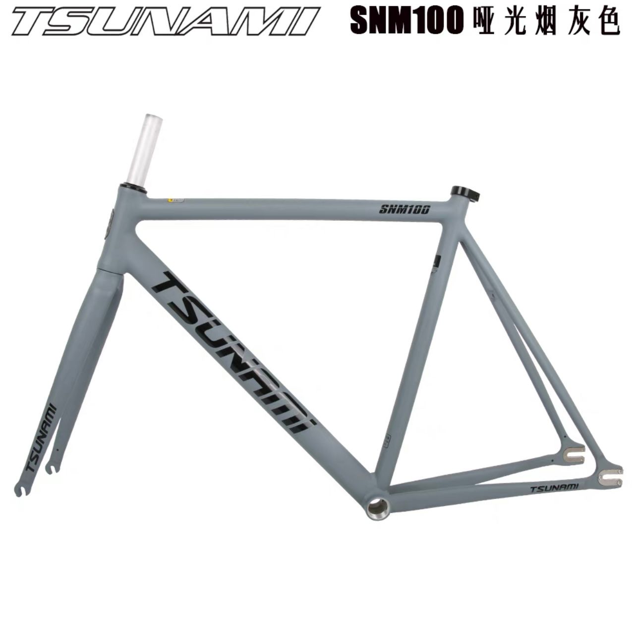 TSUNAMI SNM100 Fixie Bike | Full Set