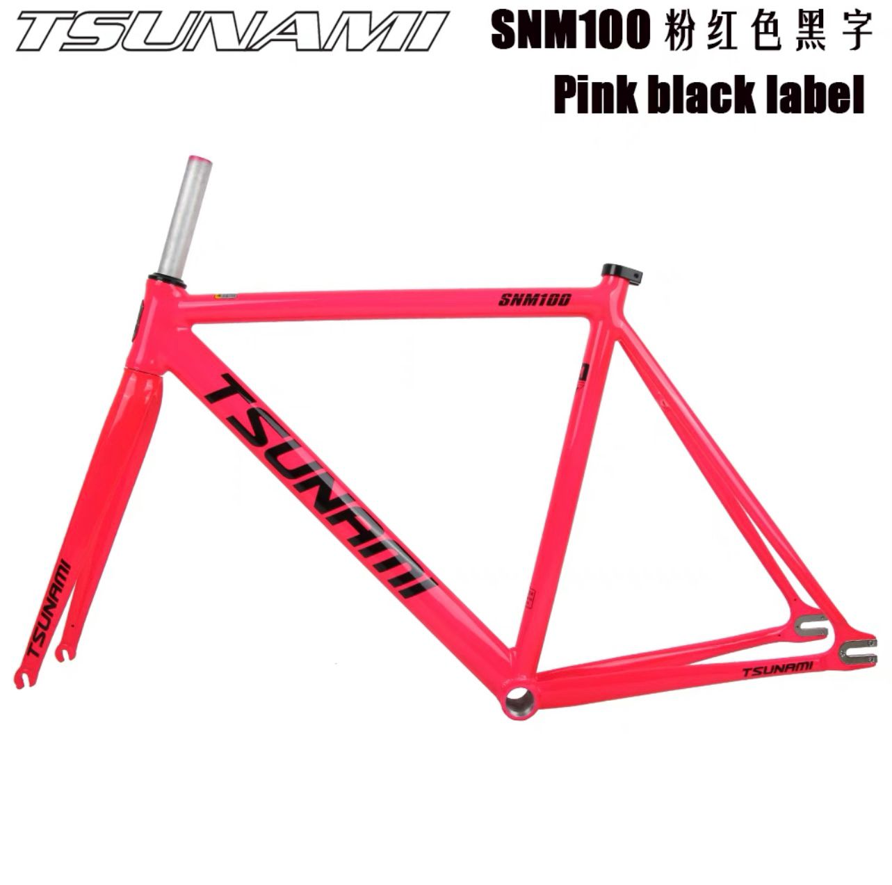 TSUNAMI SNM100 Fixie Bike | Full Set
