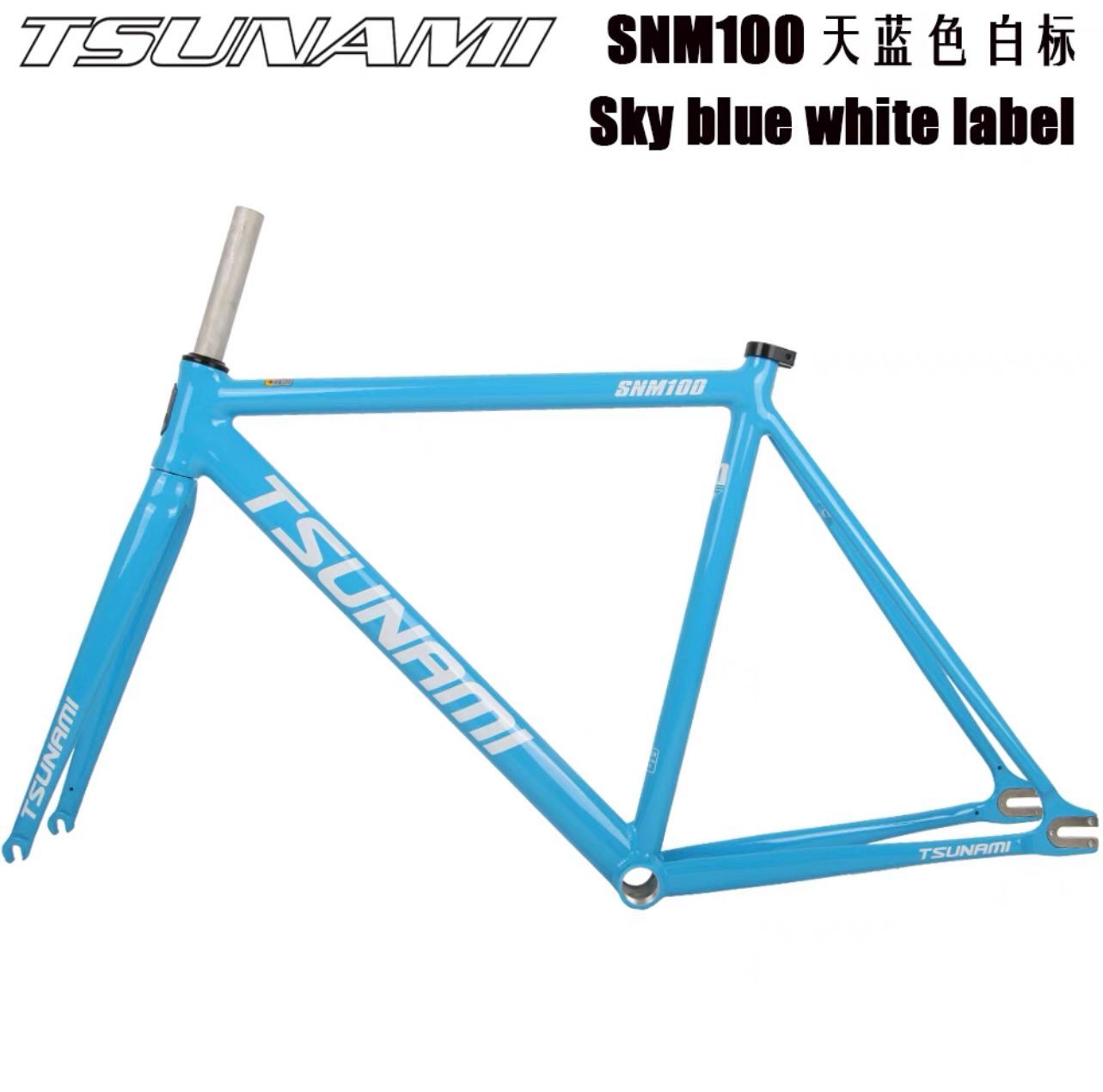 TSUNAMI SNM100 Fixie Bike | Full Set