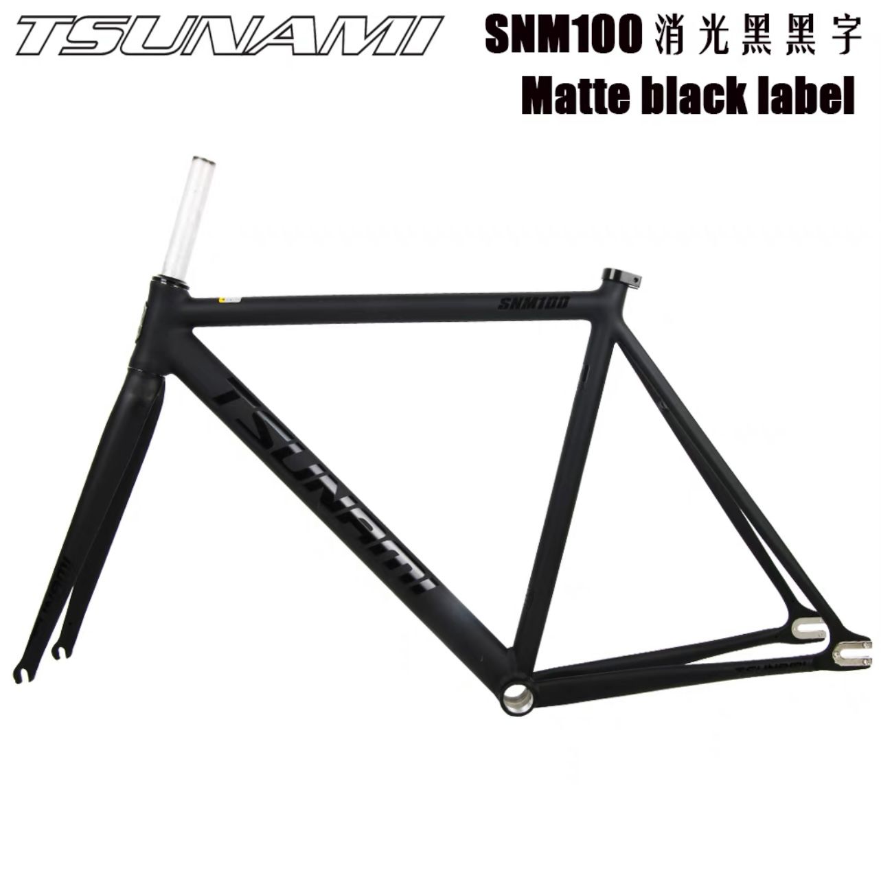 TSUNAMI SNM100 Fixie Bike | Full Set