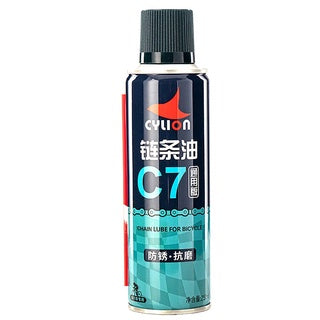 Cylion Mountain Bike Bicycle Chain Lubricant Mtb Lubricant C7 250ml