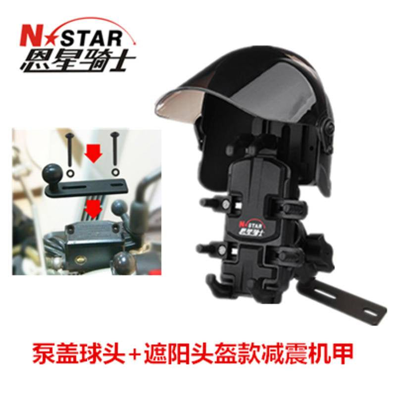 NStar Motorcycle Phone Holder Aluminium Alloy 8 Grips Bike MTB Bicycle Phone Holder E-Bike Road Bike Handlebar Phone Holder