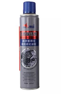 Rust Remover Spray Multipurpose Cleaning Derusting Spray Rust Removal Agent Bicycle Care Bike Cleaners For Bike Bicycle