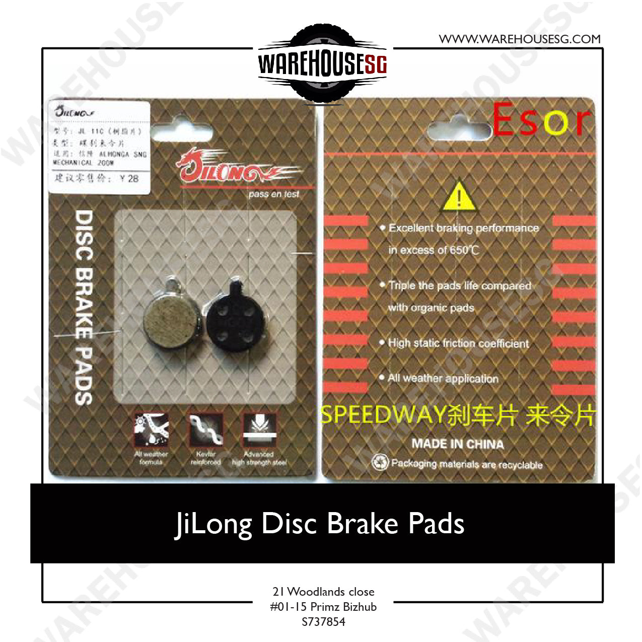 Jilong Zoom Disc Brake Pads