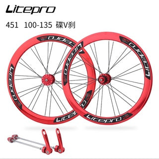 Litepro S42 406 451 Folding Bike Disc Brake Wheel Set Double Wall Rims
