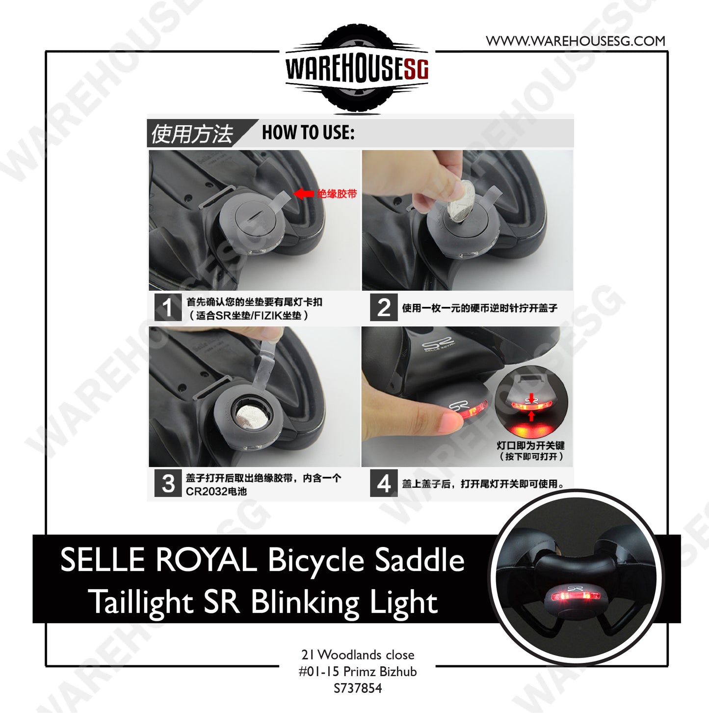 SELLE ROYAL FIZIK Bicycle Saddle Taillight SR Blinking Light Cycling Warning Rear Light Road Bike LED Flashing Lamp With Battery