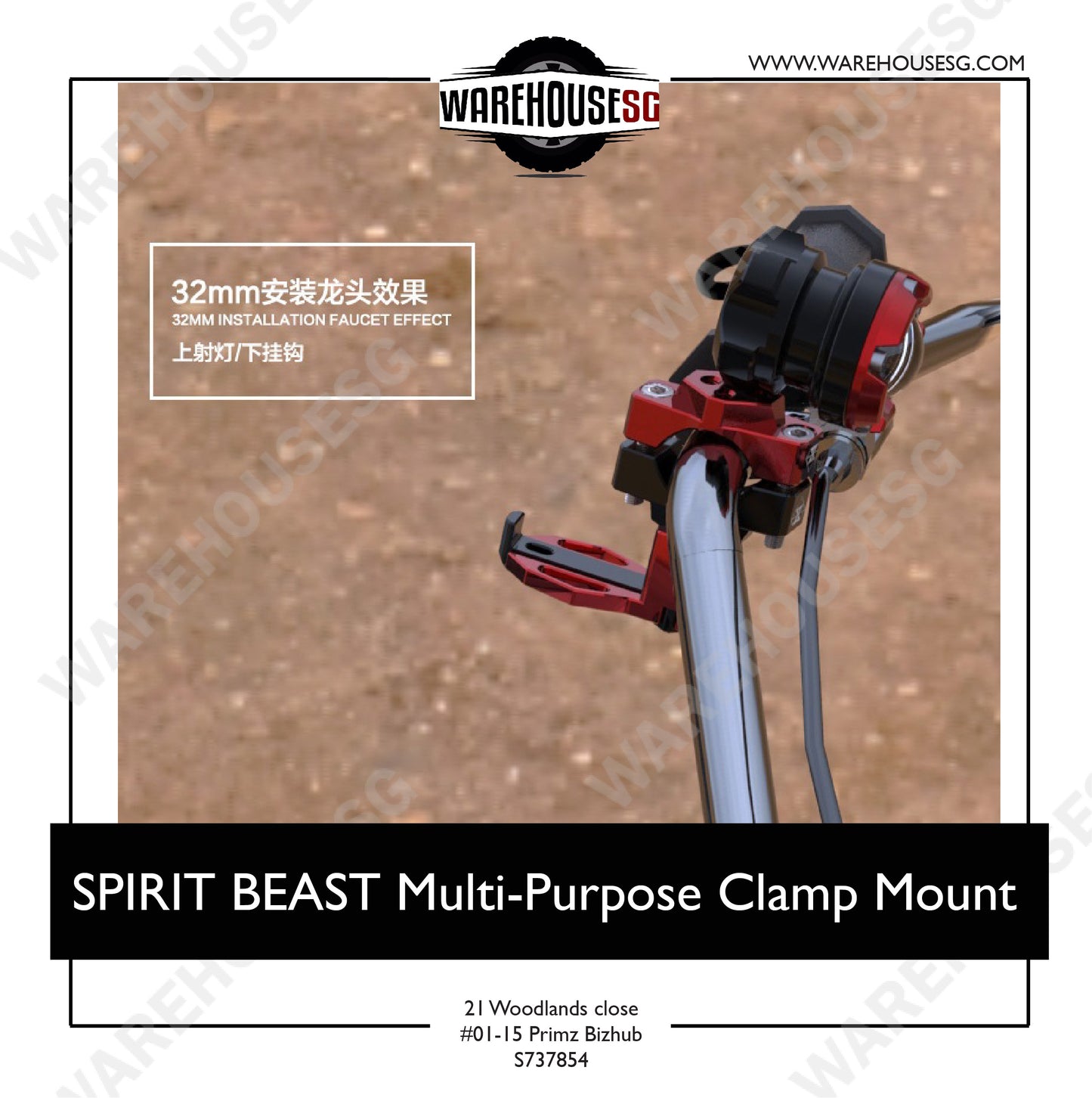 SPIRIT BEAST Multi-purpose Clamp/Mount
