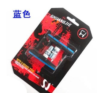 SHUANGJIE Bicycle V Brake Pads | Bike MTB Brake Pad