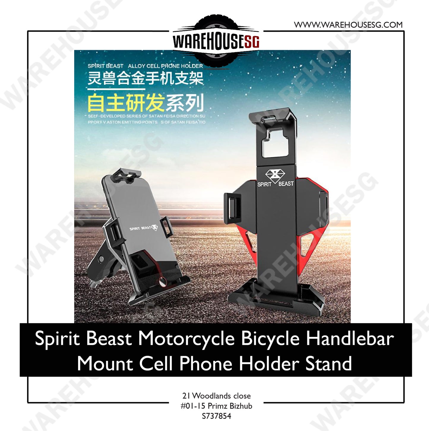 Spirit Beast Motorcycle Bicycle Handlebar Mount Cell Phone Holder Stand