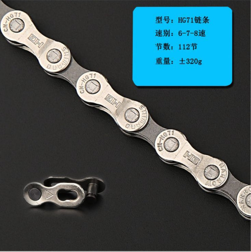 SHIMANO HG71 Chain for 6-7-8Speed
