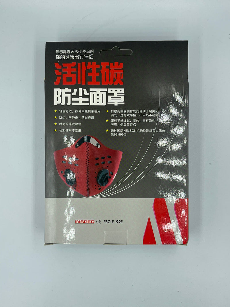 Activated Carbon DUST MASK