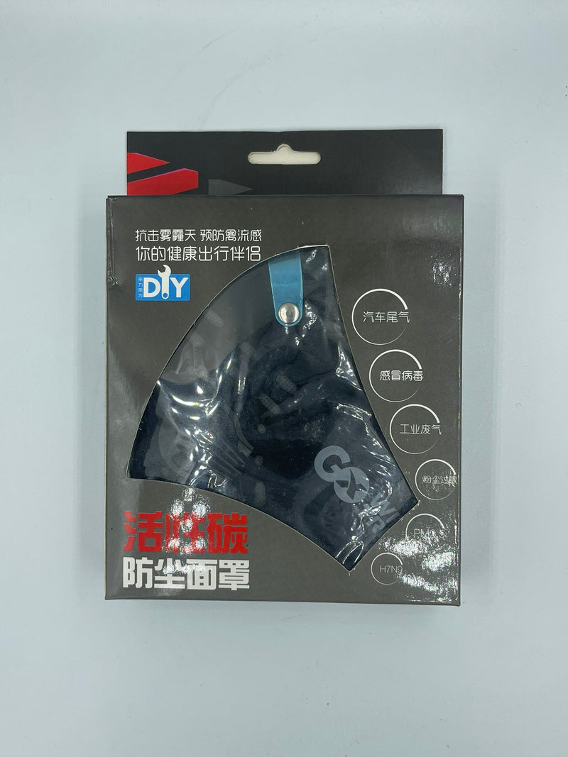 Activated Carbon DUST MASK