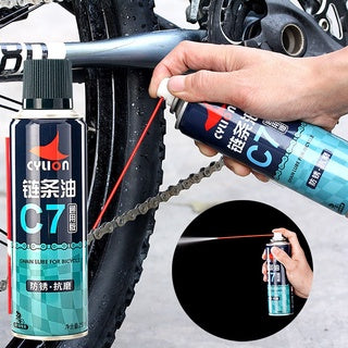 Cylion Mountain Bike Bicycle Chain Lubricant Mtb Lubricant C7 250ml